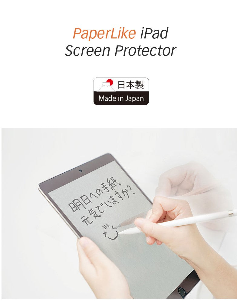 Screen Protector/ Paper-Like Film For iPad "Smooth" (Green) For Drawing