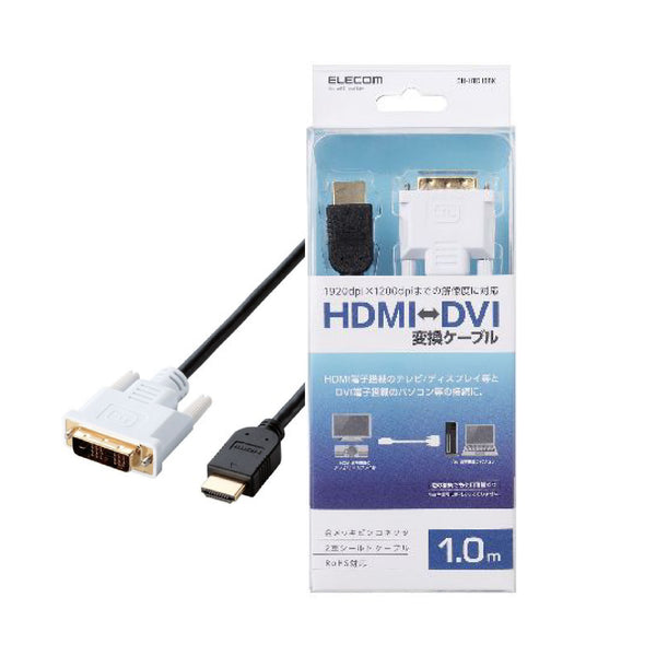 HDMI-A to DVI-D Conversion Cable DH-HTD Series 1m, 3m Elecom Singapore  Pte Ltd