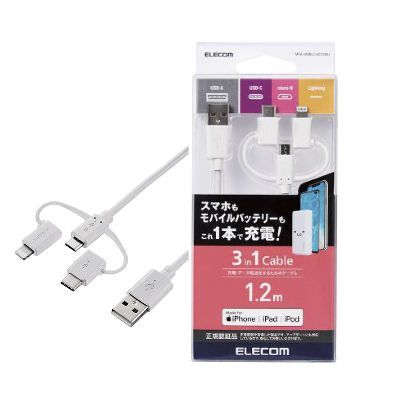 3 in 1 USB Cable for Smartphone MPA-AMBLCAD Series (Lightning/ Type-C/ Micro-B)