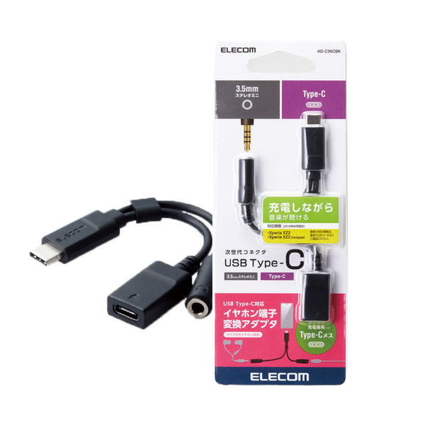 USB Type-C to 3.5mm Audio Conversion Cable (with DAC) MPA-C35DBK Serie