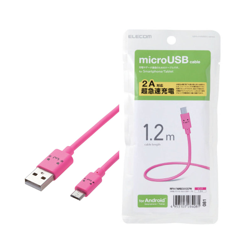 USB 2.0 USB to Micro-B Cable MPA-FAMB2U12C Series