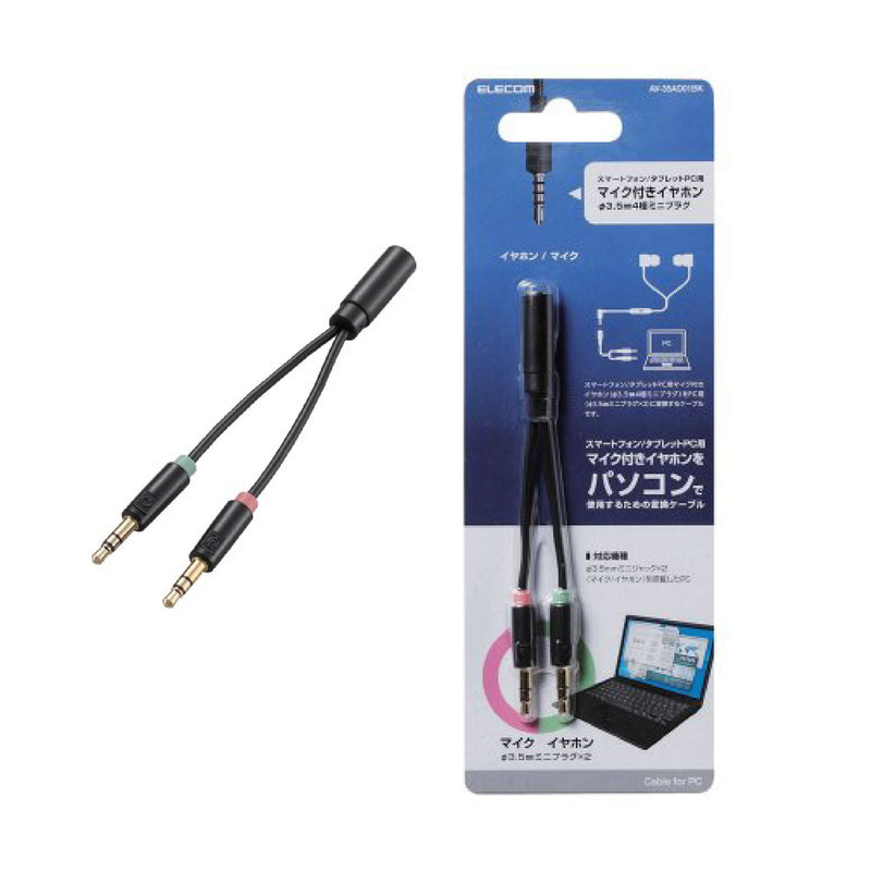 Conversion Cable For Earphone AV-35AD Series (3.5mm 4-pole Stereo Mini Jack)