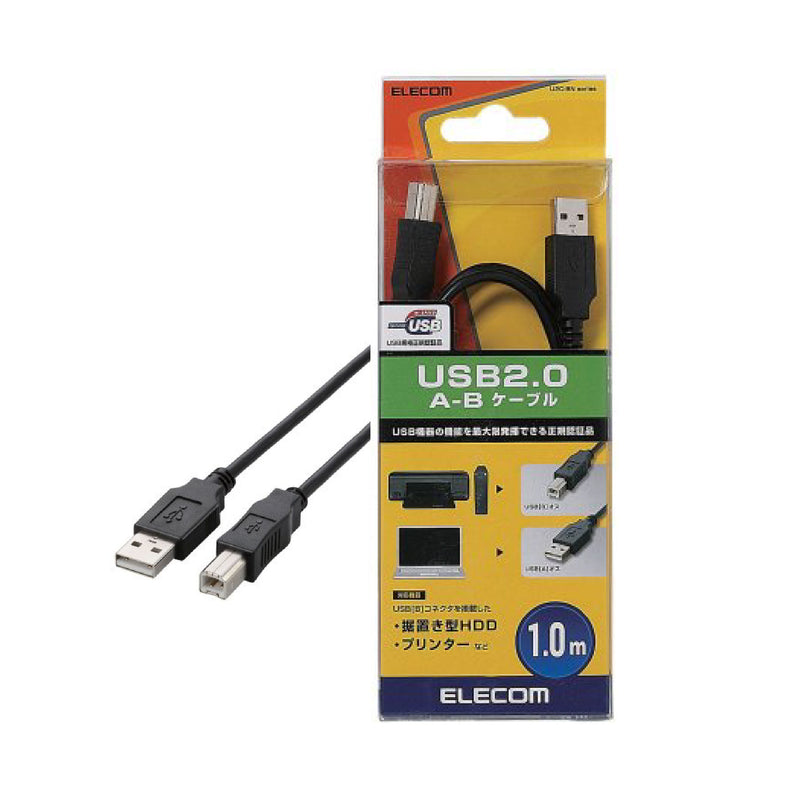 USB 2.0 USB (Type A) to USB (Type B) Cable U2C-BN Series 1m, 2m, 3m, 5m