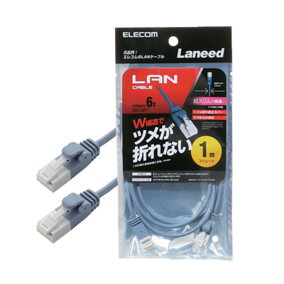 CAT 6 LAN Cable LD-GPST Series (Slim) 1m, 2m, 3m, 5m, 10m, 20m
