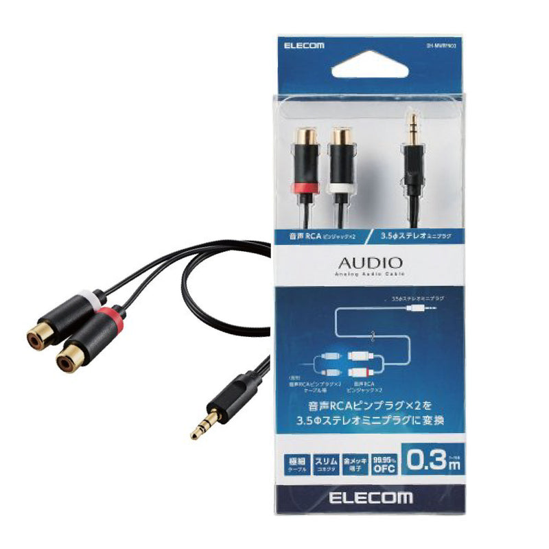 Audio Conversion Cable DH-MWRFN Series (3.5mm Stereo Plug to RCA)
