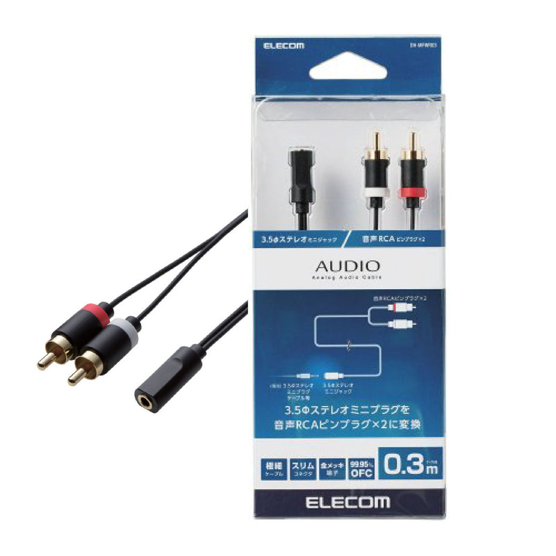Audio Conversion Cable DH-MFWR Series (3.5mm - RCAx2)