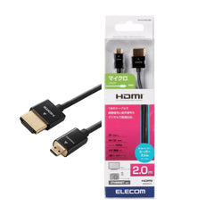 UHD 4K x 2K Ethernet Super Slim HDMI Cable DH-HD14SSU Series (A-D)