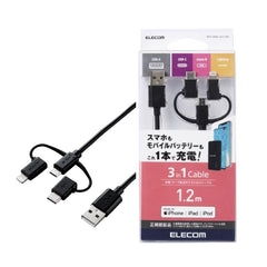 3 in 1 USB Cable for Smartphone MPA-AMBLCAD Series (Lightning/ Type-C/ Micro-B)