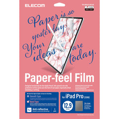 Screen Protector/ Paper-Like Film For iPad 