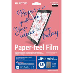 Screen Protector/ Paper-Like Film For iPad 