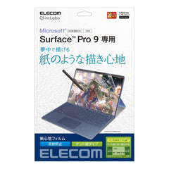 Surface Pro 9 Paper-Like Film