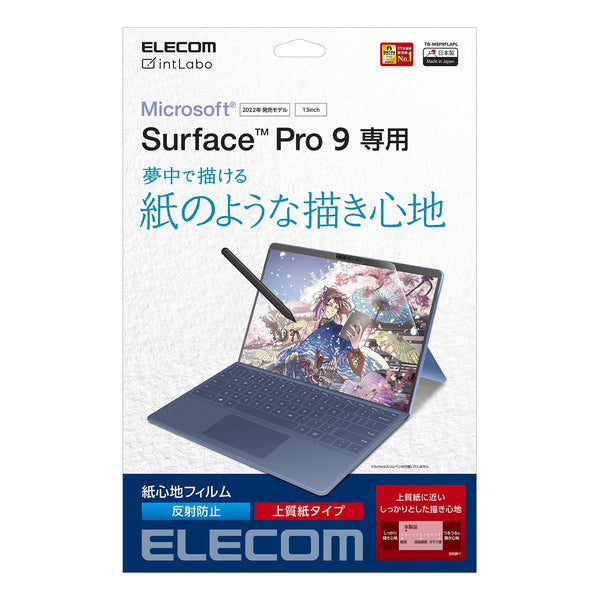 Laptop Paper Like Screen Protector Surface Pro Matte Screen