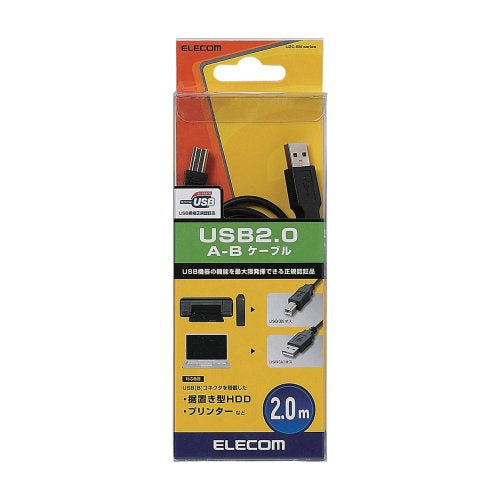 USB 2.0 USB (Type A) to USB (Type B) Cable U2C-BN Series 1m, 2m, 3m, 5m