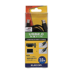 USB 2.0 USB (Type A) to USB (Type B) Cable U2C-BN Series 1m, 2m, 3m, 5m