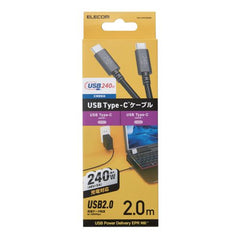 USB 240W Cable Type-C to Type-C U2C-CCPE Series