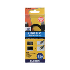 USB 2.0 USB to Mini-B Cable U2C-M Series 1m, 2m, 3m, 5m