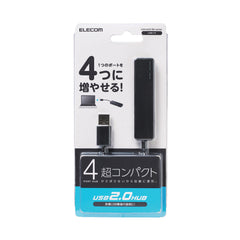 USB Hub U2H-A421BX Series (3 Colors)