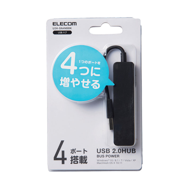 USB Hub 2.0 4-Port Compact Type U2H-SN4NB Series (3 Colors)