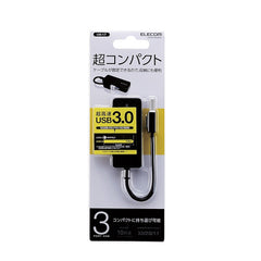 USB Hub 3.0 3-Port U3H-K315B Series (Cable Fixed Type)