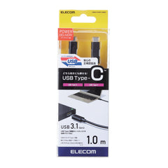 USB 3.1 Type-C to Type-C Cable USB3-CC5PN Series (1m)