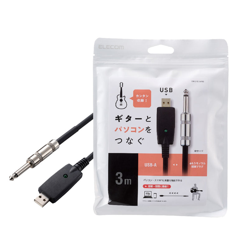 Audio Shielded USB Cable DH-SHU Series (USB-A to ?6.3 Jack)