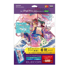 Paper-Like Film For iPad-Removable Bond (Reusable) For Drawing
