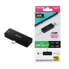 Type-C Video Conversion Adapter (HDMI) MPA-CHDMIPDBK Series