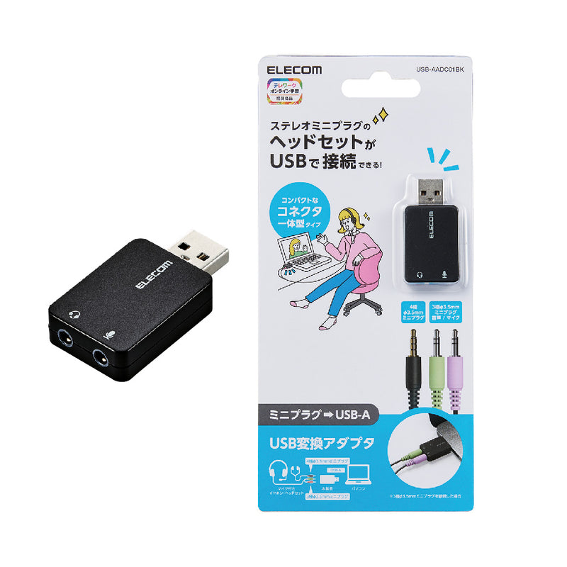 USB to Audio Conversion Adapter (3.5 mm) USB-AADC01BK Series