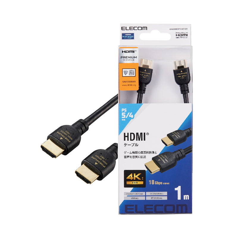 PREMIUM HDMI Cable 4K HDR 18Gbps (Standard) GM-DHHDPS14E Series (1m, 2m)