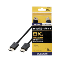 8K Display Cable/ Display Port 1.4 CAC-DP1410BK2 Series 1m, 2m