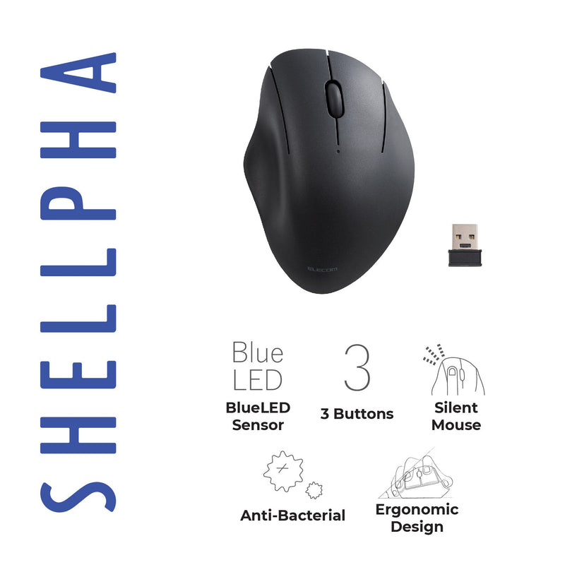 SHELLPHA Wireless USB Connection Mouse with Silent Click Anti-Bacterial Blue LED M-SH10/20/30DBSK Series